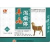 治羊拉稀的药，羊羔痢疾用什么药，羊拉 血便用什么药？