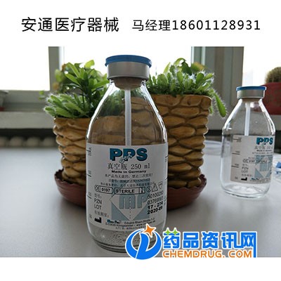 安通医疗pps真空瓶10