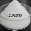 低聚果糖详细说明，低聚果糖添加量，低聚果糖用量