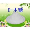 D-木糖添加量，D-木糖使用方法，D-木糖详细说明