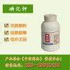 医药级亚硫酸氢钠 药准字亚硫酸氢钠现货供应