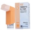 丙酸氟替卡松吸入气雾剂50μg一次性进口原研参比制剂