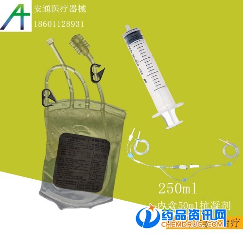 一次性使用塑料血袋