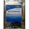 枯草芽孢杆菌原粉