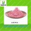 桑葚果粉桑葚提取物厂商低价出售