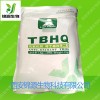 食品级抗氧化剂特丁基对苯二酚TBHQ