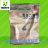 脱氢醋酸钠一水化物防腐保鲜剂脱氢乙酸钠