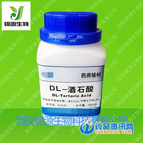 DL酒石酸