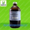 甲酚皂溶液药用消毒液厂商正品推荐