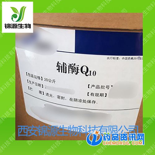 辅酶Q10 Y