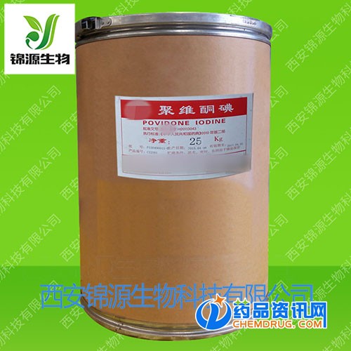 聚维酮碘Y