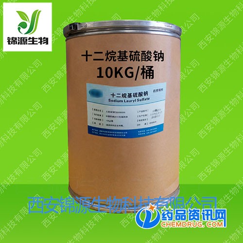 十二烷基硫酸钠