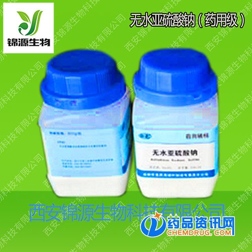 无水亚硫酸钠Y