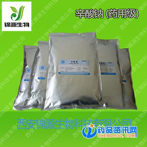 辛酸钠