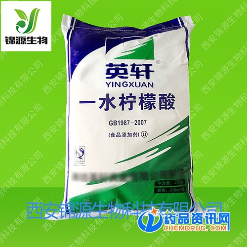 S一水柠檬酸