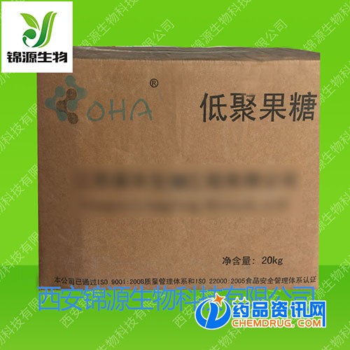 低聚果糖S