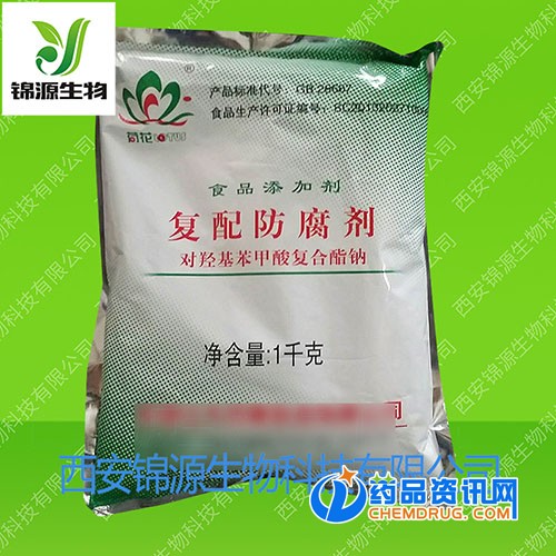 复配防腐剂
