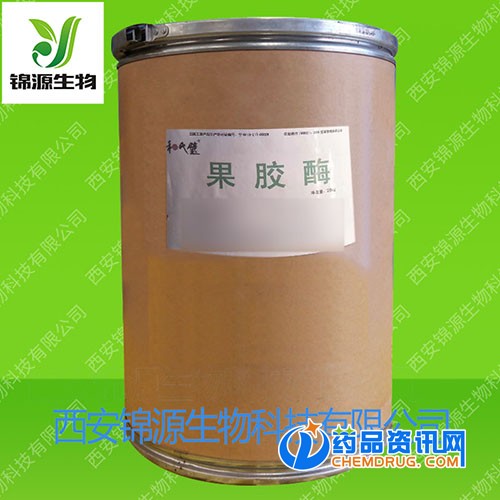 果胶酶