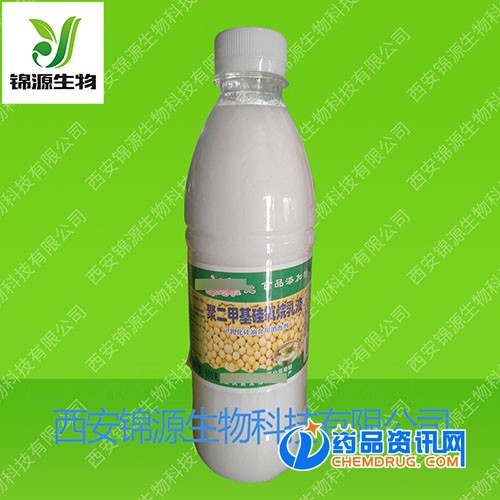 聚二甲基硅氧烷乳液