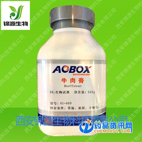 牛肉膏