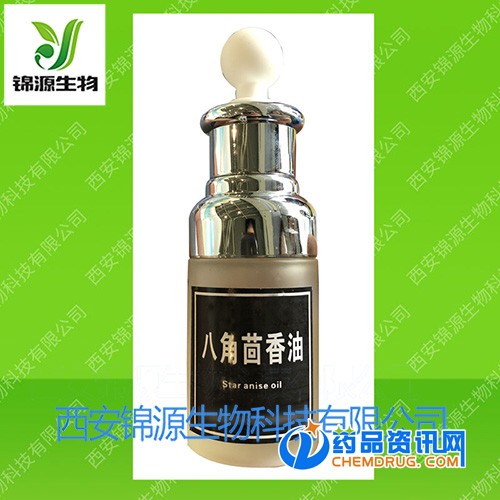 八角茴香油