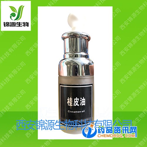 桂皮油
