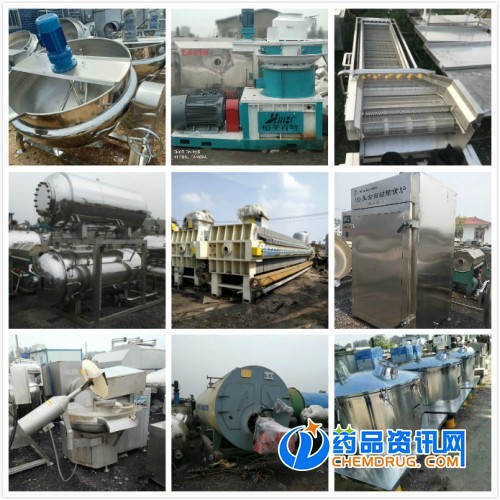 回收化妆品生产设备