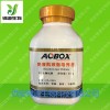 生物试剂麦康凯琼脂培养基提供检验报告