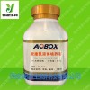 生物试剂麦康凯液体培养基资质齐全