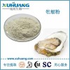 牡蛎提取物/牡蛎粉