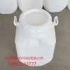 白色方50L塑料桶生产厂家