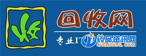 酒仙桥收电脑（服务范围）资讯