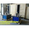 HC-50建筑石膏稠度仪
