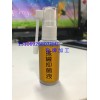 批发止痒液拿货代理价格 专业供应械字号外用喷剂厂家
