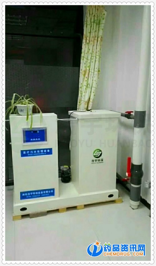沧州化验室医疗污水处理设备 沧州化验室医疗污水处理设备