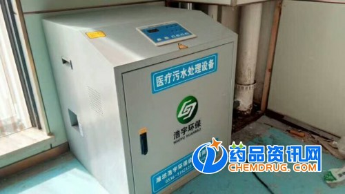 沧州化验室医疗污水处理设备 沧州化验室医疗污水处理设备