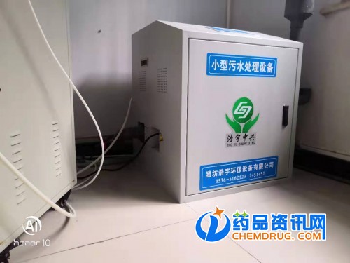 保山化验室医疗污水处理设备 保山化验室医疗污水处理设备