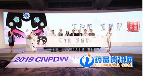 QQ截图20190722145937