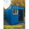 移动养护室（集装箱式标养室）