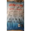 包头市磷酸三钠津南销售