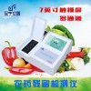 GY-NC10农药残留测量仪