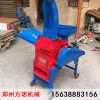 家用养殖牛羊切草粉碎机秸秆粉碎机玉米杆饲料碎草机