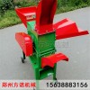 多功能秸秆铡草机玉米粉碎机青草揉丝机秸秆干湿两用粉碎机