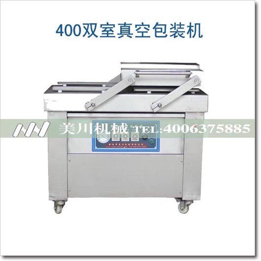 牛肉真空包装机
