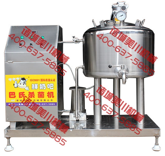 牛奶巴氏杀菌机