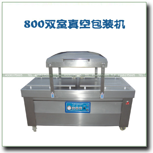 全自动真空包装机