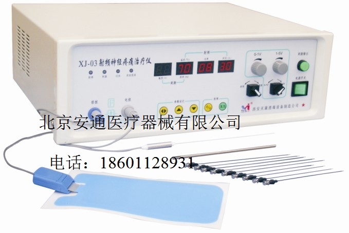 射频**仪主要特征