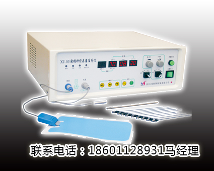 探索疼痛射频**仪产品