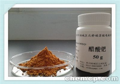 石家庄钯碳回收多少钱一公斤