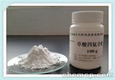 绵阳氯化铑回收一公斤多少钱